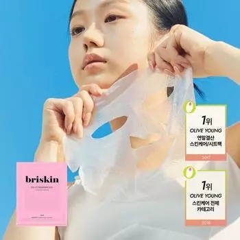 Briskin Real Fit Second Skin Mask Moisture Intensive 10P