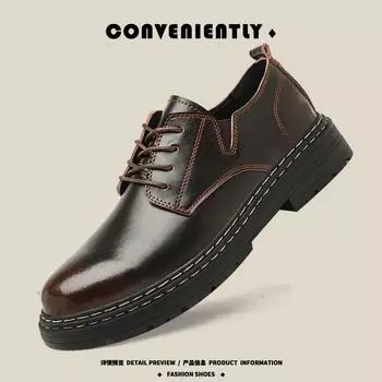 Британская кожаная обувь. Мужская рабочая обувь. Низкие ботинки martin. 38