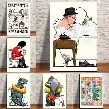 Британские знаменитости, люди, динозавр в ванной, плакат, настенное искусство, печать на холсте, рисунок животного, картина, детская комната, туалет, домашний декор 21x30 No Frame