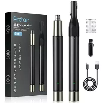 Бритва для бровей для мужчин, новая модель. Волосы в носу, брови, лицо, пушистые волосы, волосы в ушах, пушистые волосы. Этикет. Электробритва. Низкая. Уважение к пожилым. Подарок приходит.