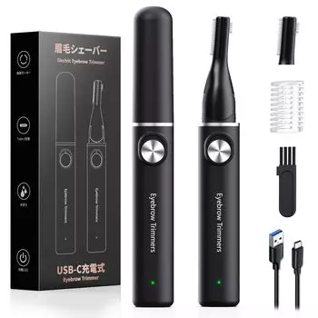 Бритва для бровей Tukutu со сменными пушистыми волосами на лице, низкая цена, подарок для легкого использования, в комплект входят черные лезвия для бровей, бритва, аккумуляторная батарея типа C, электрическая,