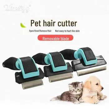 Бритва для домашних животных и расческа для ухода за собаками: Инструмент для удаления волос и эпиляции 17.2*6.9cm