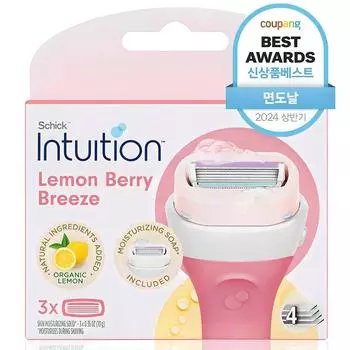 Бритва для женщин Intuition Lemonberry Breeze, упаковка из 3 штук, 1 упаковка