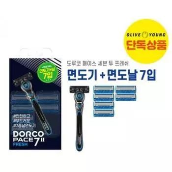 Бритва Dorco Pace7ii Fresh + 7 лезвий
