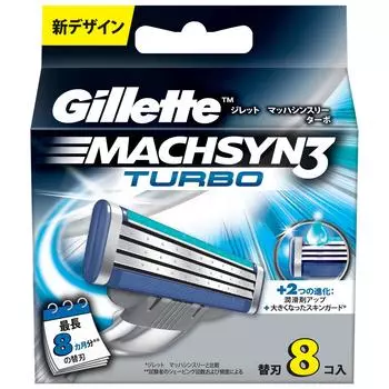Бритва Gillette Mach Thinly Turbo 8 сменных лезвий серебряный