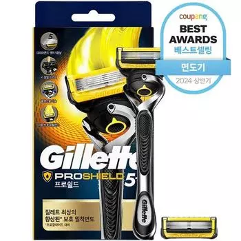 Бритва Gillette ProShield Yellow + дополнительное лезвие, 1 набор, корейское лезвие