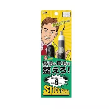 Бритва Kai brand stick shaver Slim CA (для мужчин)