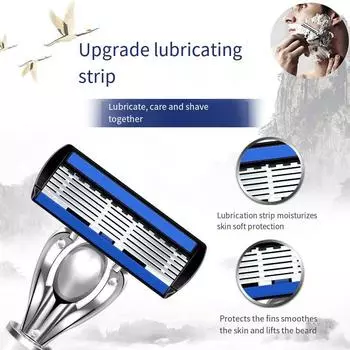 Бритва классическая 6-слойная безопасная бритва подходит для мужчин и женщин бритва для удаления волос ручная бритва безопасность и предотвращение царапин