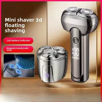Бритва маленькая стальная пушка мужской нож для бороды супер чистая перезаряжаемая мини-бритва для мытья всего тела электрическая