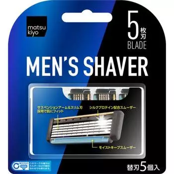 Бритва MatSukiyo Men S Shaver 5 лезвий 5 сменных лезвий