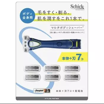 Бритва Schick 7 запасных лезвий батареи многофункциональный корпус + + синий