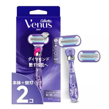 Бритва VENUS для глянцевой замены, 2 шт., Swirl, для женщин, дам, кожи, тела, лезвия,