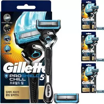 Бритвенная ручка Gillette ProShield Chill + лезвие 2 шт., 1 шт., 4 комплекта, корейское лезвие для бритвы