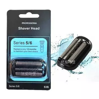 Бритвенное лезвие Braun Series 5, сетчатая головка лезвия 53B, совместимое с бритвенным лезвием + щеточка для чистки, корейское бритвенное лезвие