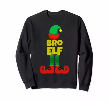 Bro Christmas BroElf Милый рождественский подарок Толстовка ElfTee-Cute чёрный