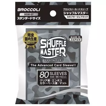 Broccoli Card Sleeve Shuffle Master Camouflage Black [BSM-07]
