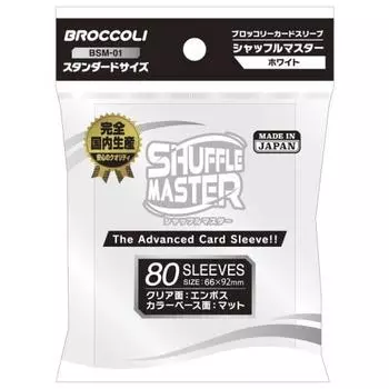Broccoli Card Sleeve Shuffle Master White [BSM-01]