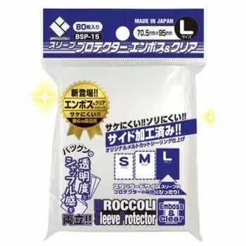 Broccoli sleeve protector embossed & clear L [BSP-15]