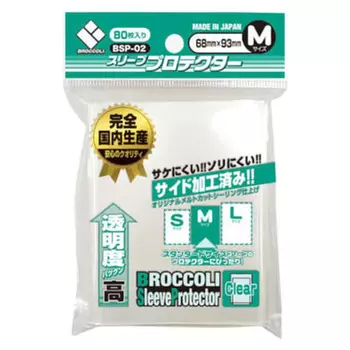 Broccoli sleeve protector M [BSP-02]