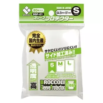 Broccoli Sleeve Protector S BSP-01 TCG Card Protection