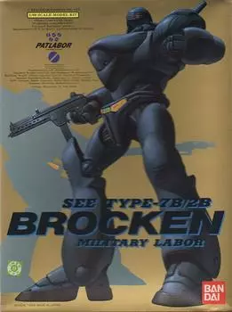 Brocken 1/60