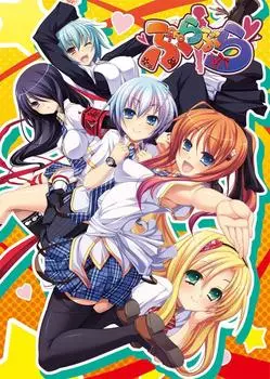 Бродить вокруг