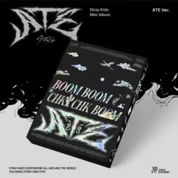 Бродячие дети - ATE (ATE Вер.) 0