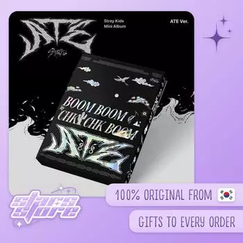 Бродячие дети - ATE (ATE Вер.)