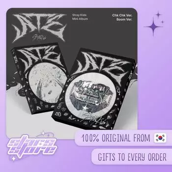 Бродячие дети - ATE (Чк Чк / Бум Вер.) POB Chk Chk Ver. (NO POB)