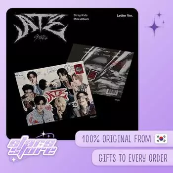 Бродячие дети - ATE (Письмо Вер.) NO POB