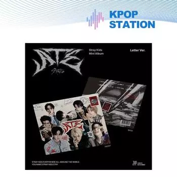 Бродячие дети - ATE (Письмо Вер.) RANDOM