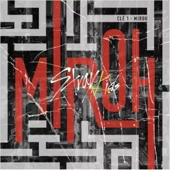 Бродячие дети - - CLE 1 : MIROH (мини ) случайный 0