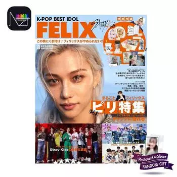 Бродячие дети Феликс : K-POP ЛУЧШИЙ айдол, август 2024 г.