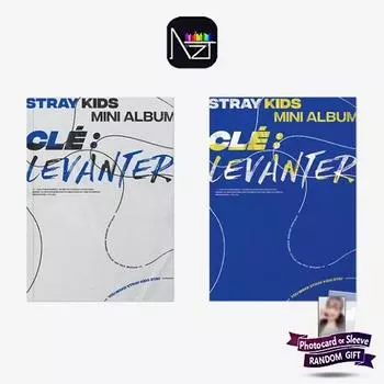 Бродячие дети Кле : ЛЕВАНТЕР 1 RANDOM