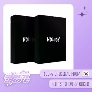 Бродячие дети - NOEASY A