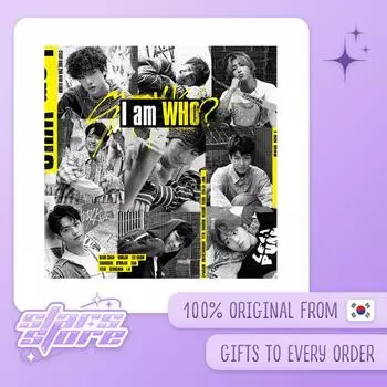 Бродячие дети - Я ЕСМЬ КТО Random