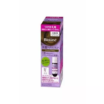 Brone Hair Manicure Ash Brown Replacement