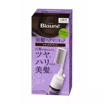 Brone hair manicure natural black with comb 1 piece (x 1)
