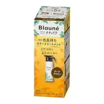 Brone naturilla стойкий цветной уход темно-коричневый цвет тела унисекс