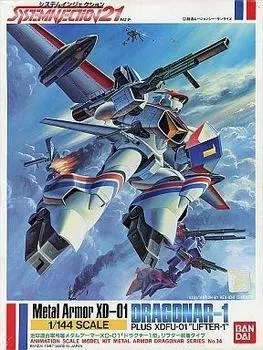 Бронированный Senki Dragoner Type Lifter установочный тип 1/144 «Dragoner 1» [Игрушки и хобби]