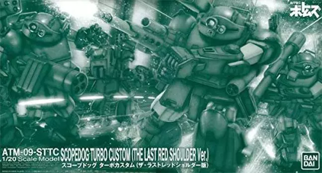 Бронированный Trooper Votoms 120 Scopedog Turbo Custom (Последнее издание с красными плечами) Пластиковая модель (Интернет-магазин хобби с ограниченной ответственностью)