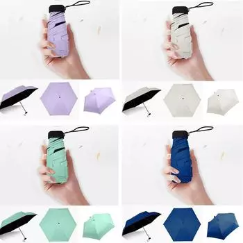 Бронзовый плоский легкий зонт, складной зонт от солнца, мини-зонт