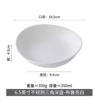 Brooke White Triangle Plate Good-Looking Fruit Plate Irregular Plate Ceramic Deep Plate Salad Bowl Export