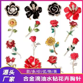 Брошь-булавка в виде розы из жемчужного сплава премиум-класса с подсолнухом, виноградом и маленьким ароматным кленовым листом