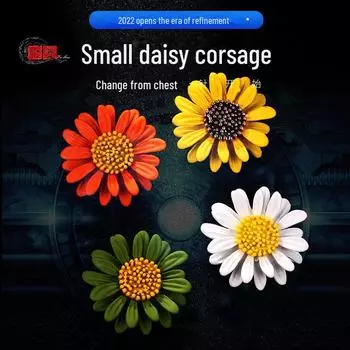 Брошь «Дэйзи»: Универсальная булавка-хризантема для воротника костюмов и чонсамов