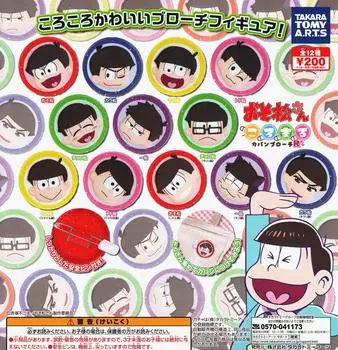 Брошь для сумки Koromaru R, набор всех 12 типов Gacha Gacha Osomatsu-san