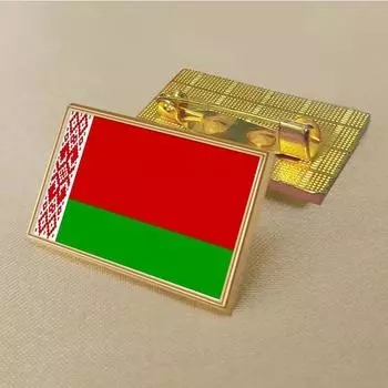 Брошь с национальным флагом Беларуси, 2,5*1,5 см, цинковый сплав, литье под давлением, ПВХ, цветная печать и покрытие, золотая прямоугольная форма