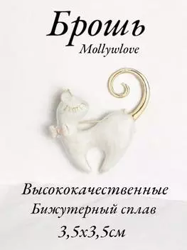 Брошь с завитым хвостом, милая, высококачественная, женская, ретро-брошь, модная, воротниковая булавка One Size чёрный