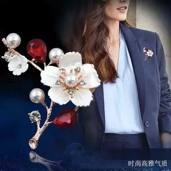 Брошь со стразами женская, модная брошь-цветок с бриллиантами, женская одежда, аксессуары, брошь-жемчужина