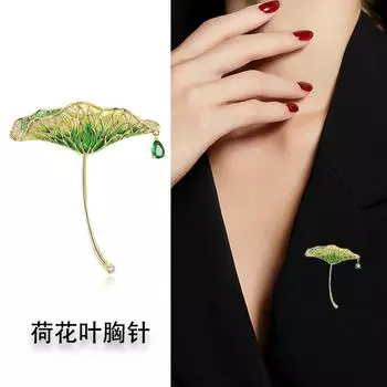 Брошь в виде зеленого листа лотоса с каплями масляной эмали, высококачественная брошь с каплями воды и цирконием, женский корсаж для пиджака золотой